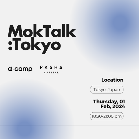 MokTalk, 모크토크